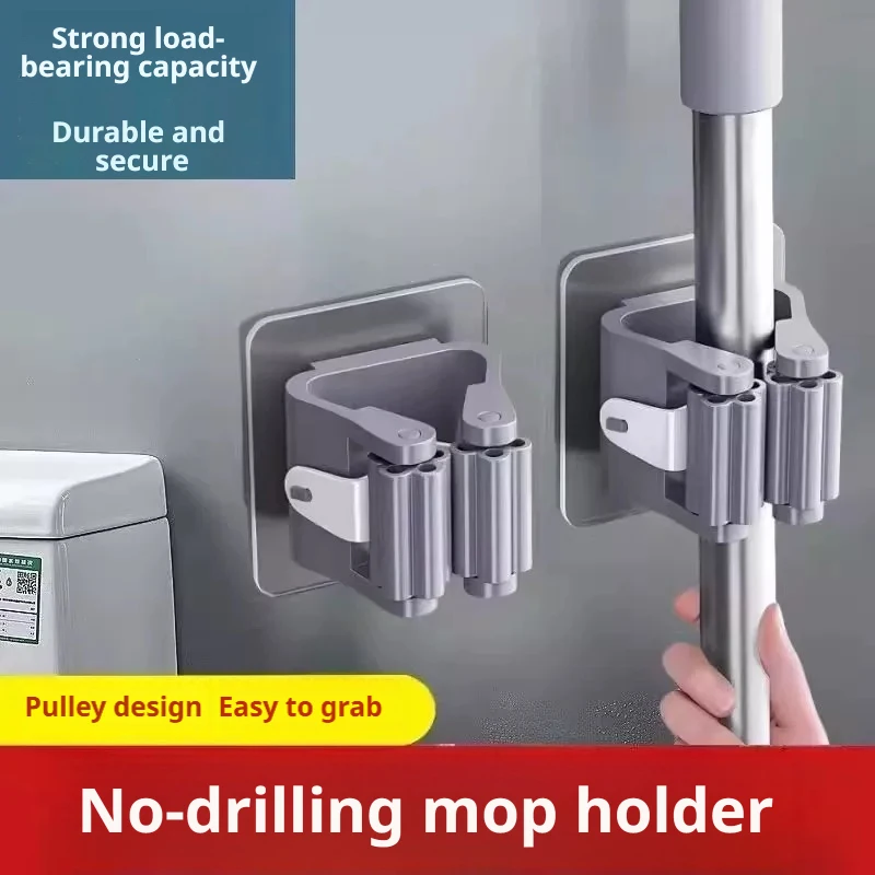 Mop Storage Hanging Rack/Home Kitchenware Door Hardware Fitting Accessory Tool Component Part Equipment Kit Set New Part Case