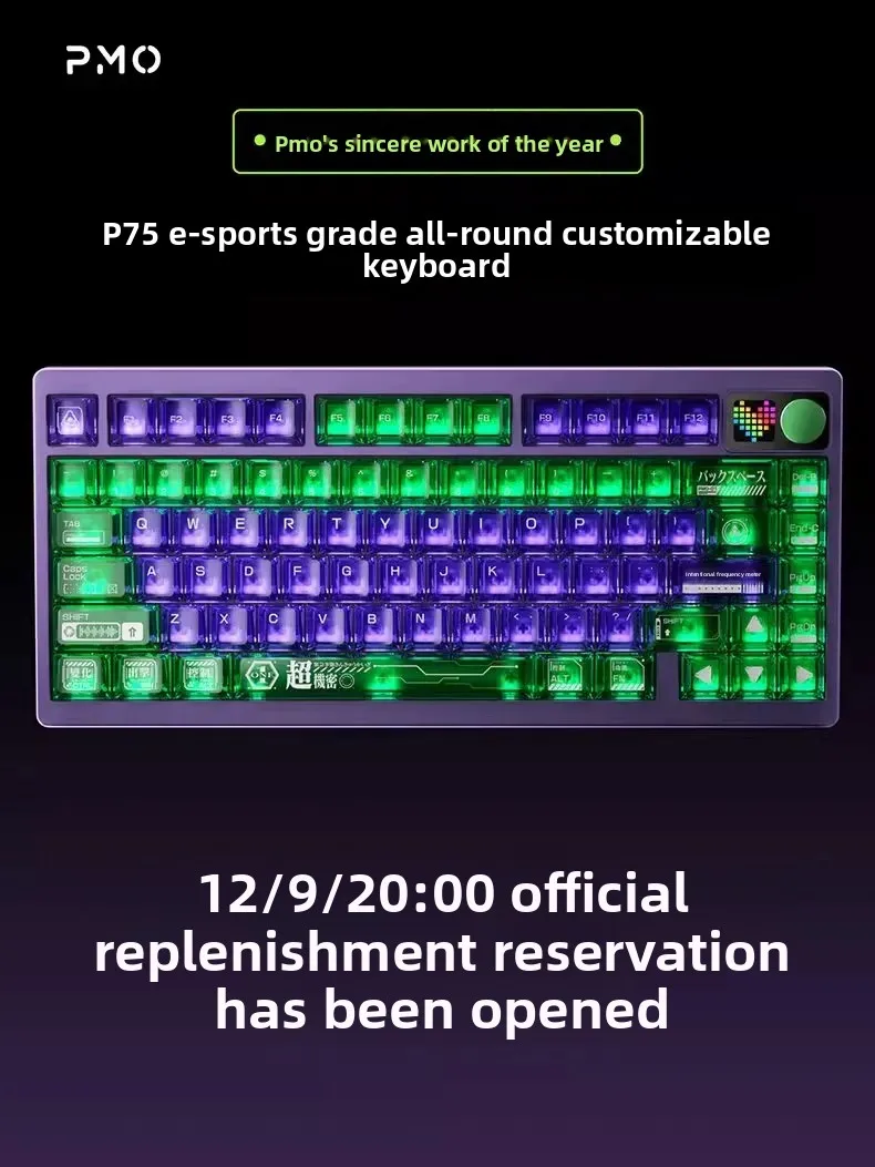 PMO P75 Three Mode Mechanical Keyboard Bluetooth Wireless Hot Swap Gaming Keyboard E-sports PC Gamer Accessories Customized Gift