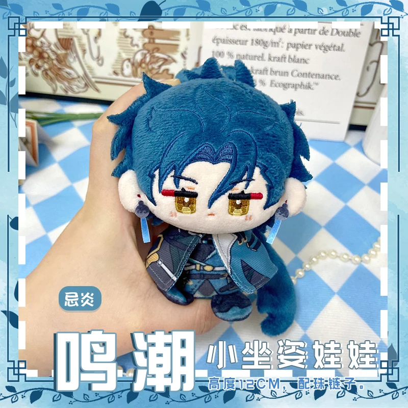 12cm Gra Wiedźmin: Krzyże Wietrzne Jiyan Xiangli Yao Pluszowa Maskotka Siedząca Zabawka Śliczna Figurka Brelok Uroczy Wisiorek do Torby Kolekcja