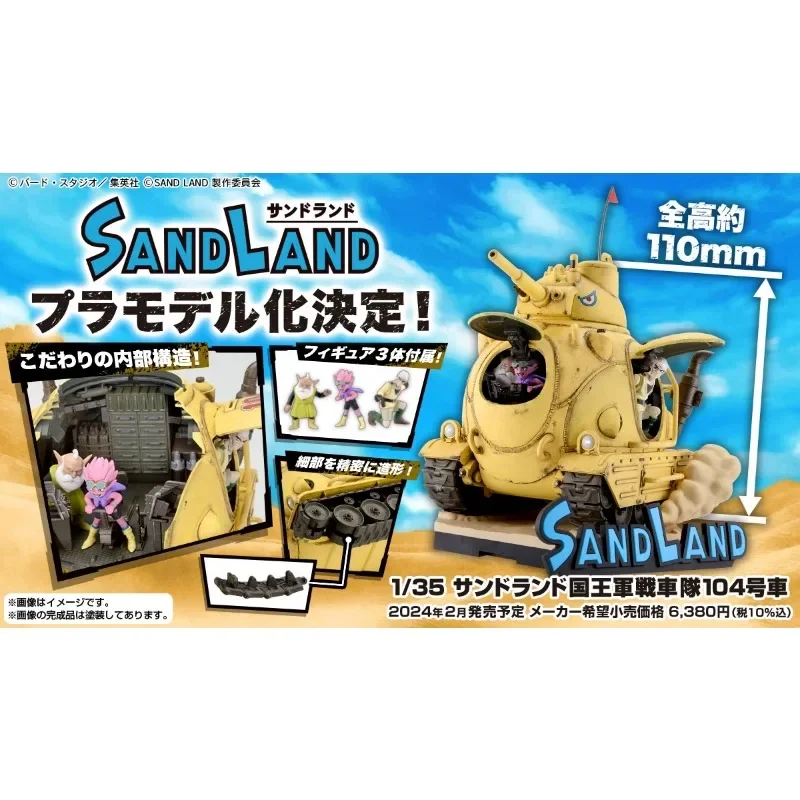 BANDAI Assembled King Army Battle Team No. 104 SAND LAND Toriyama Akira Action Toy Figures Assembly Model Christmas Gifts