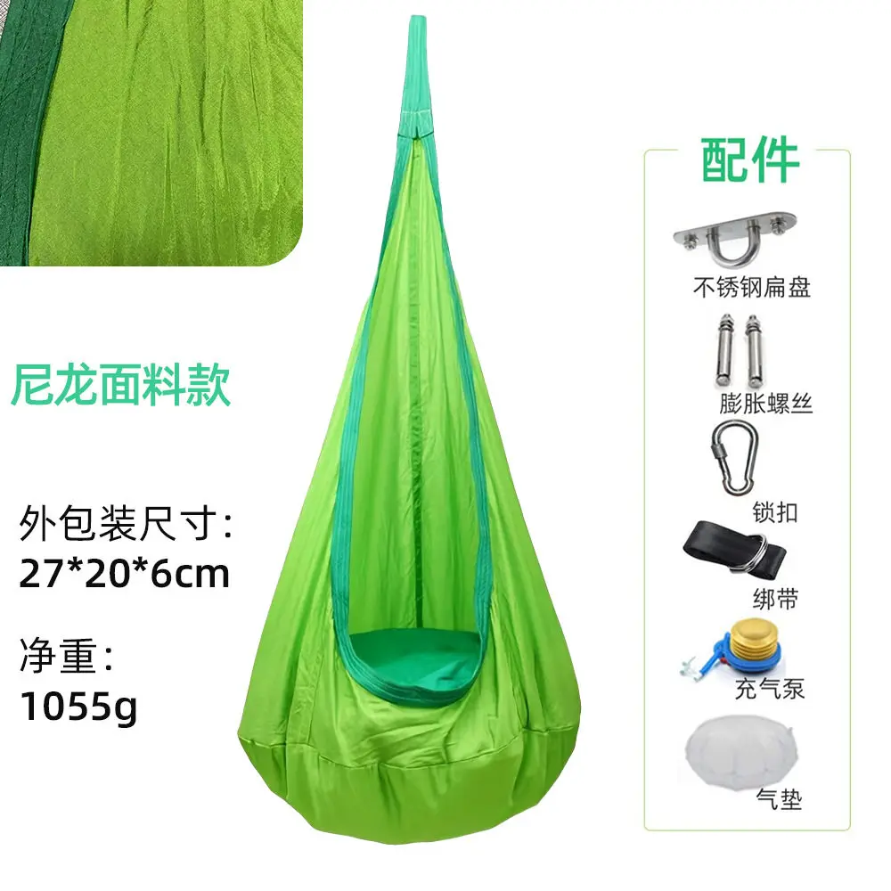 Parachute cloth swing with inflatable pad hanging basket household hanging cloth bag hanging rope lightweight