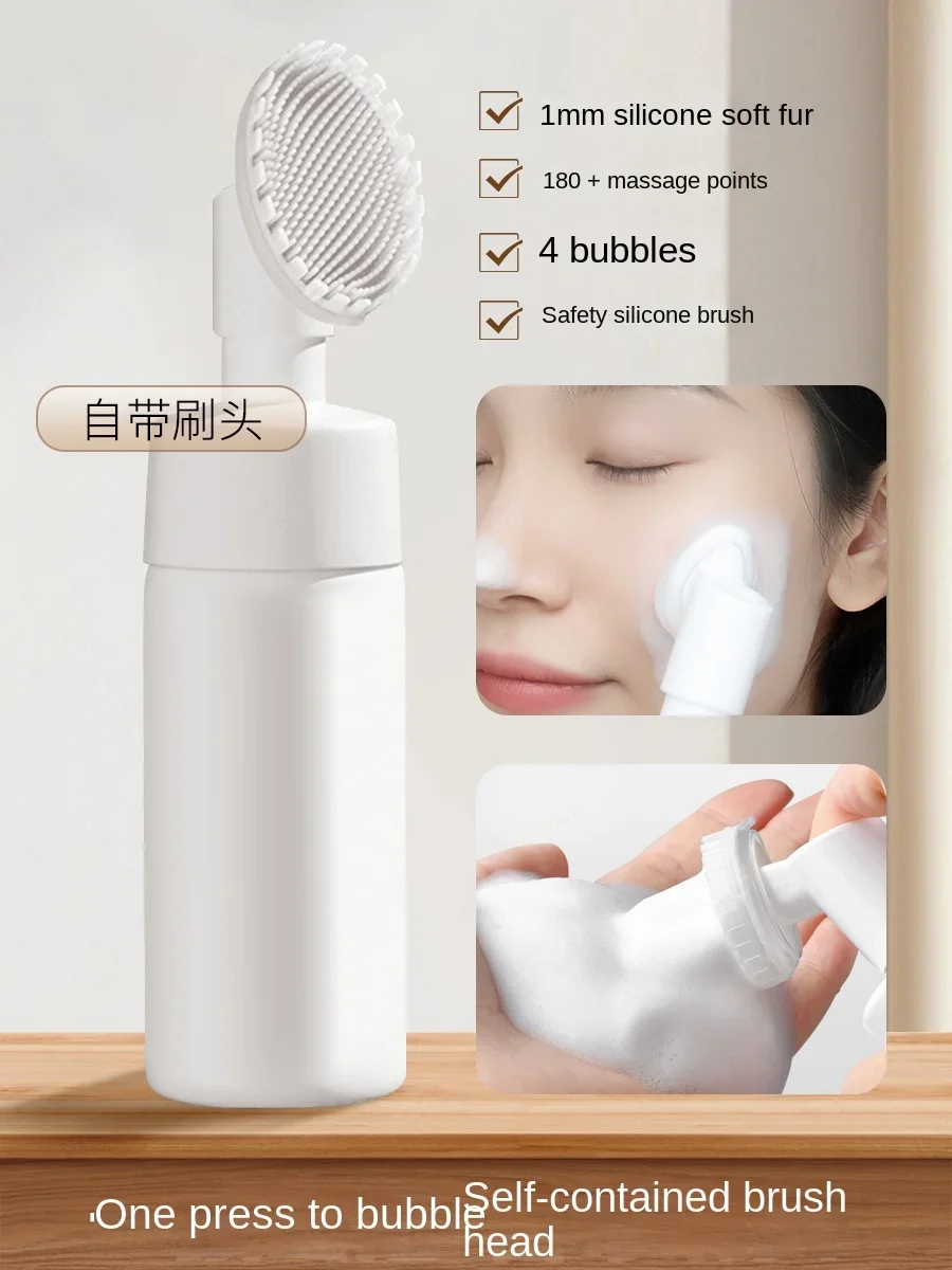 Silicone facial brush Mousse foaming bottle facial cleanser foaming machine pore cleaning brush foam massage facial cleanser