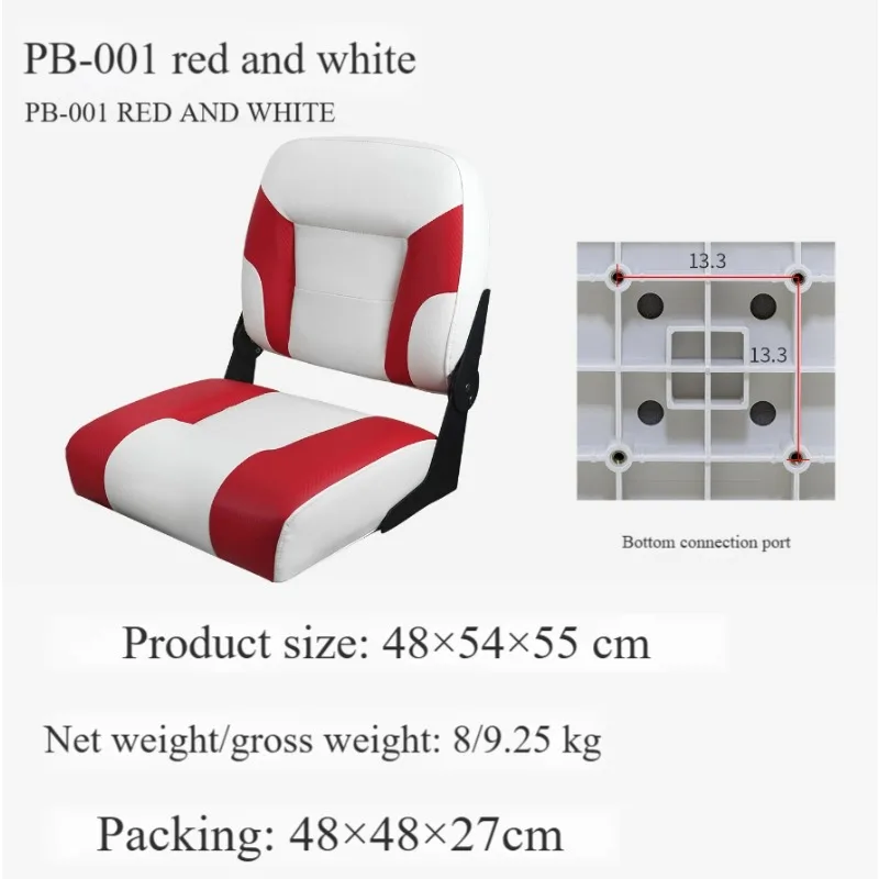 Boat Seats Fisherman's Chairs Lure Stools Speedboat Chairs Speedboat Fishing Backrests Yacht Seats Boat Seat Modification