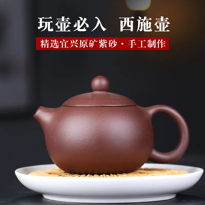 200cc Yixing tea pot purple clay Xishi teapot beauty kettle Raw ore Handmade Tea set authentic Tie Guanyin Puer ball hole filter