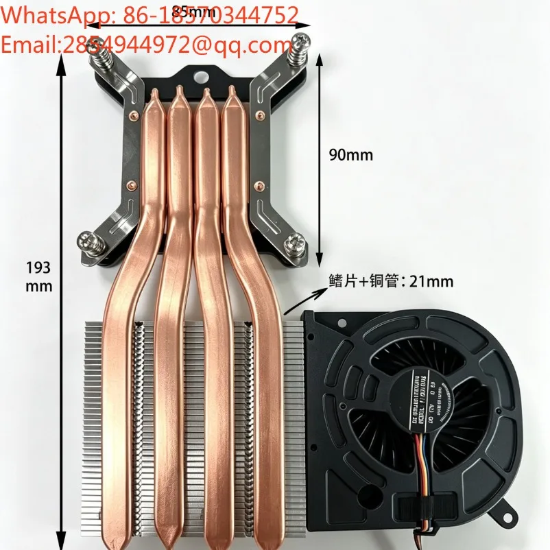 All-in-one Computer 4 Copper Tube Radiator CPU Radiator with Blower Silent Fan Base