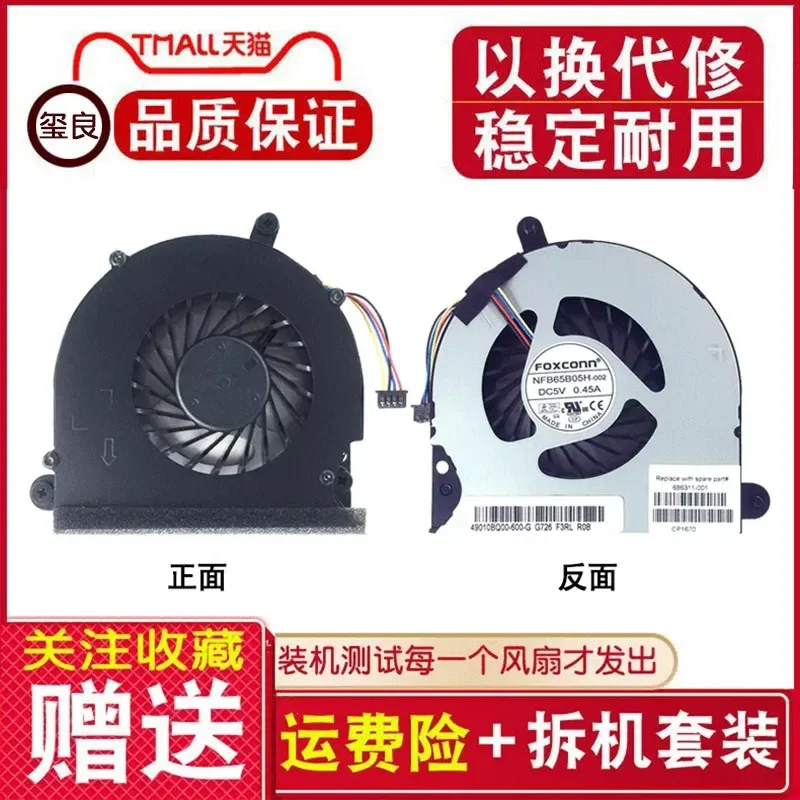 Cooling Fan for HP 8560B 8560P 6560B 6565B 6570B Notebook Laptop CPU Cooler Replacement Part