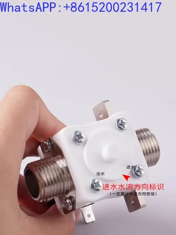 Progressive 12v24v220V normally closed valve for water heater inlet, intelligent water tank, Kebo FPD90A universal