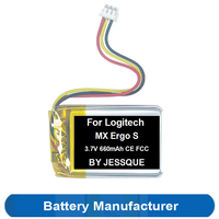 660mAh Upgraded 652535 Battery For Logitech MX Ergo S Game Wireless Mouse