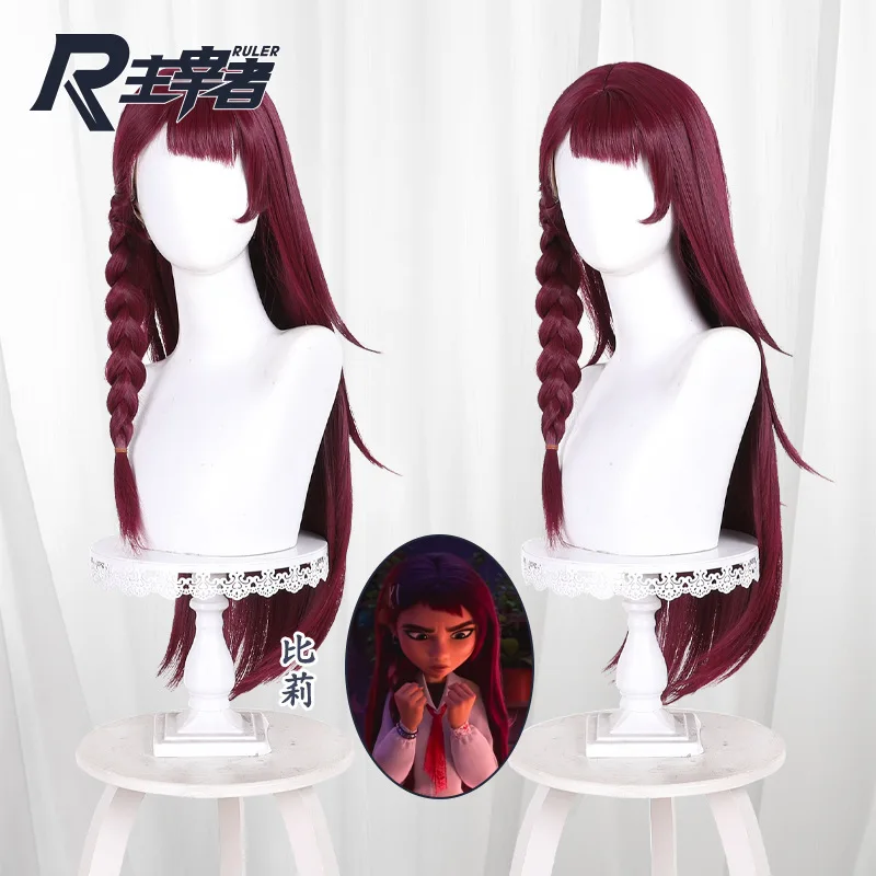 anime-magical-billie-cosplay-wig-burgundy-long-hair-with-side-braid-middle-part-simulated-scalp-magic-character-style-cos