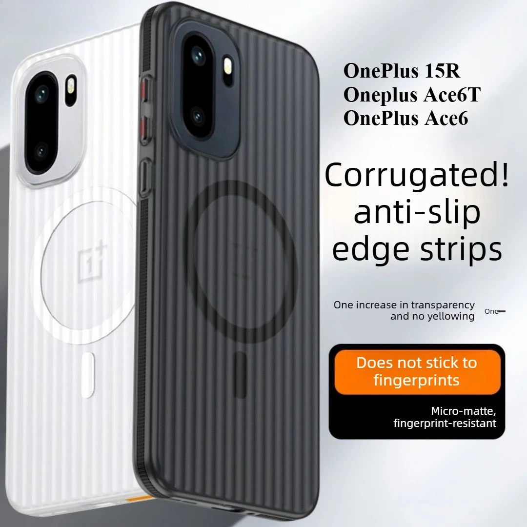 حافظة لهاتف OnePlus 15R Ace6T Ace6 حافظة جديدة مضادة للانزلاق حافة مموجة مغناطيسية مضادة للسقوط لهاتف OnePlus 15R Funda #1