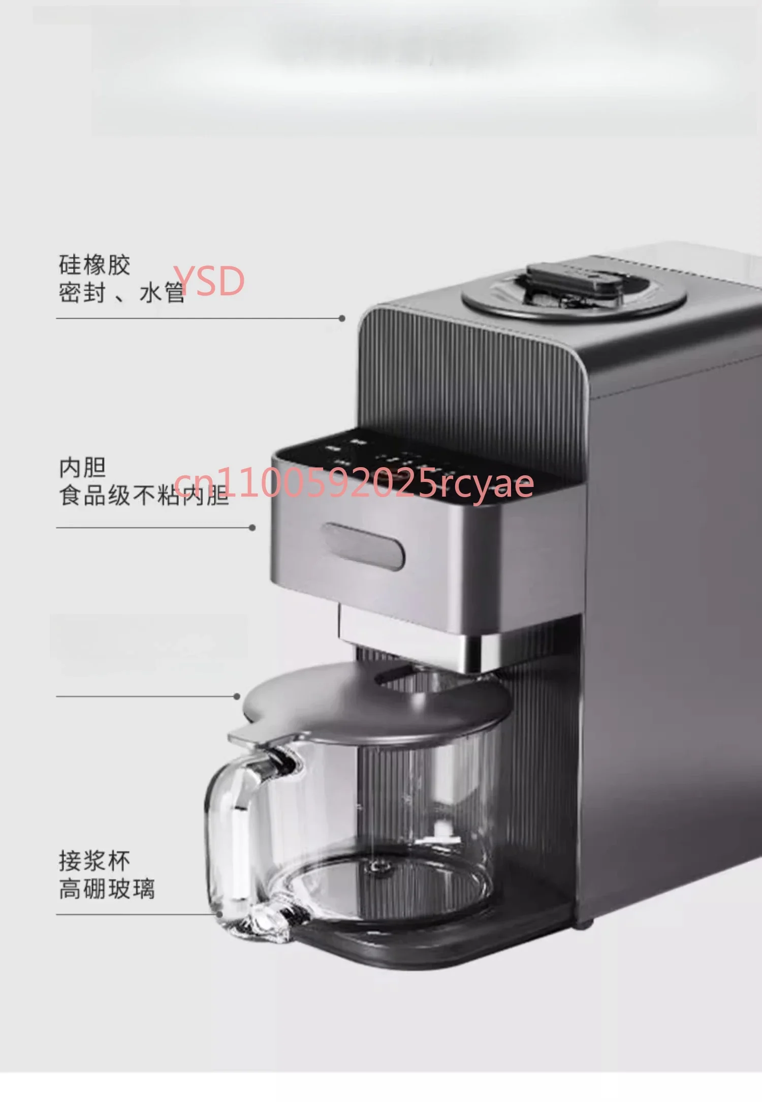 Hands-Free Food Processor (Household Automatic Cleaning Model,Multifunctional Food Processing Equipment)