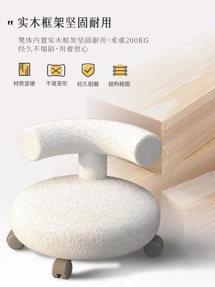 Universal wheel small household pulley low stool with wheels children's chair backrest round living