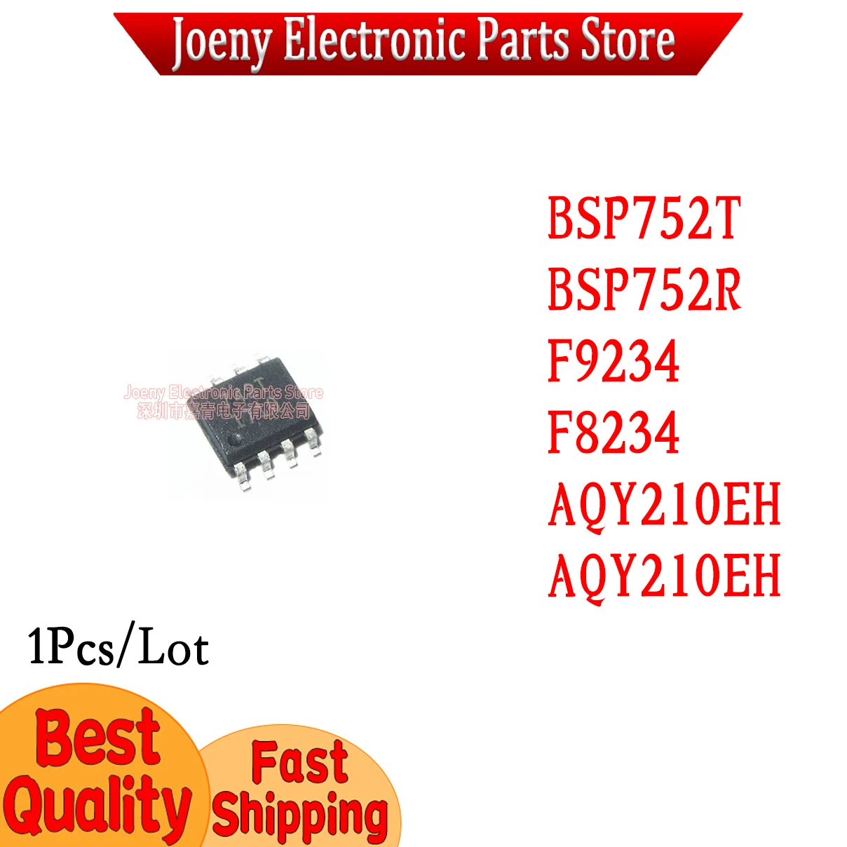 

BSP752T BSP752R F9234 F8234 AQY210EH AQY210EH Plastic Casing