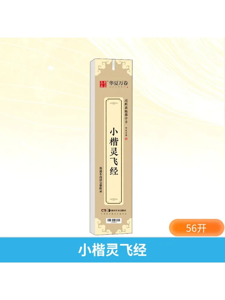 

Книга-Winshare Xiaokai Lingfei Jing