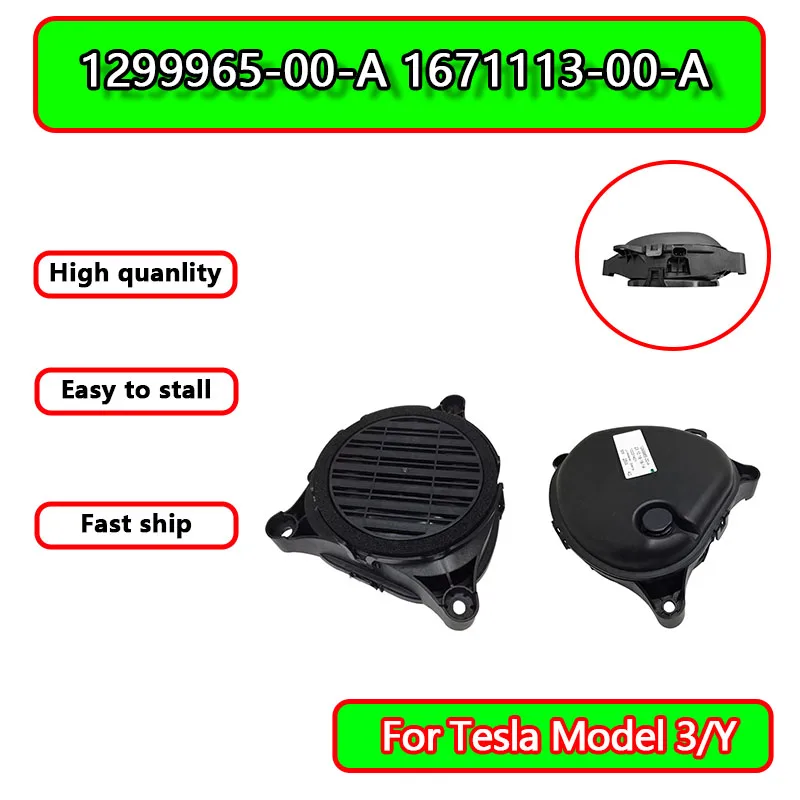 

Акустическая система оповещения о пешеходах для Tesla Model Y 3 (2017-2021), акустический динамик 1671113-00-A, комплектующие, узел предупредительного динамика