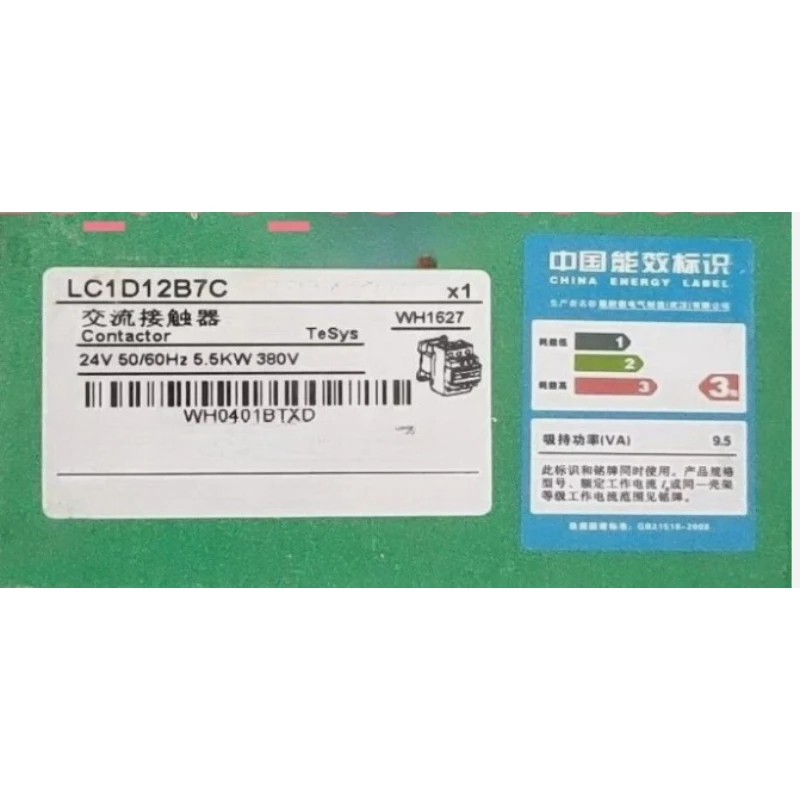 

Brand New Original LC1D09B7C LC1D12B7C LC1D18B7C LC1D25B7C LC1D32B7C 24VDC LC1D09BDC DC24V Fast Shipping