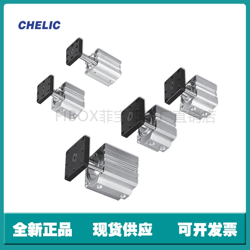 Qilike CHELIC- Twin-shaft Cylinder (Taiwan Province Original) JTD Series-Twin-shaft Cylinder