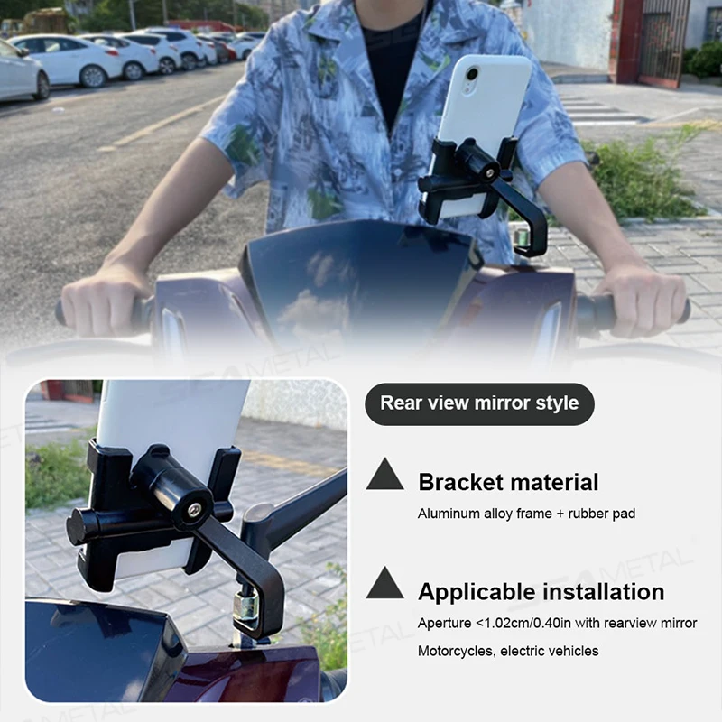 حامل هاتف عاكس للرؤية الخلفية للدراجات النارية ، حامل الهاتف المحمول ، مرآة الرؤية الخلفية للدراجة الكهربائية ، دعم هاتف قابل للتدوير