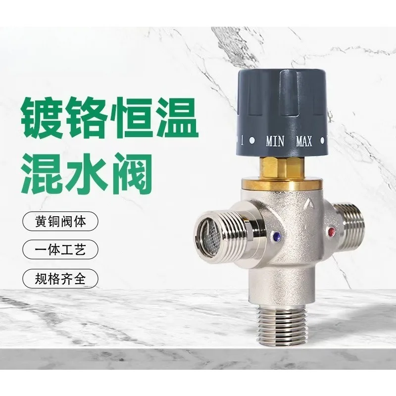 Brass  Thermostatic Mixing Valve Automatic Anti-scald Temperature Control Valve for Home School Water Heating