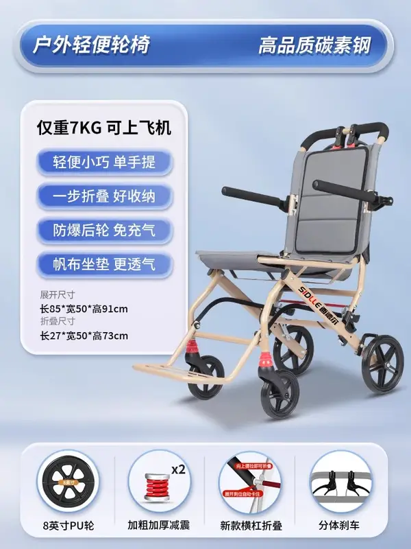 Ultralight Wheelchair Foldable Travel Chair Aluminum Mobility Aid Portable Transport Chair with Solid Tires for Airplane - Image 11