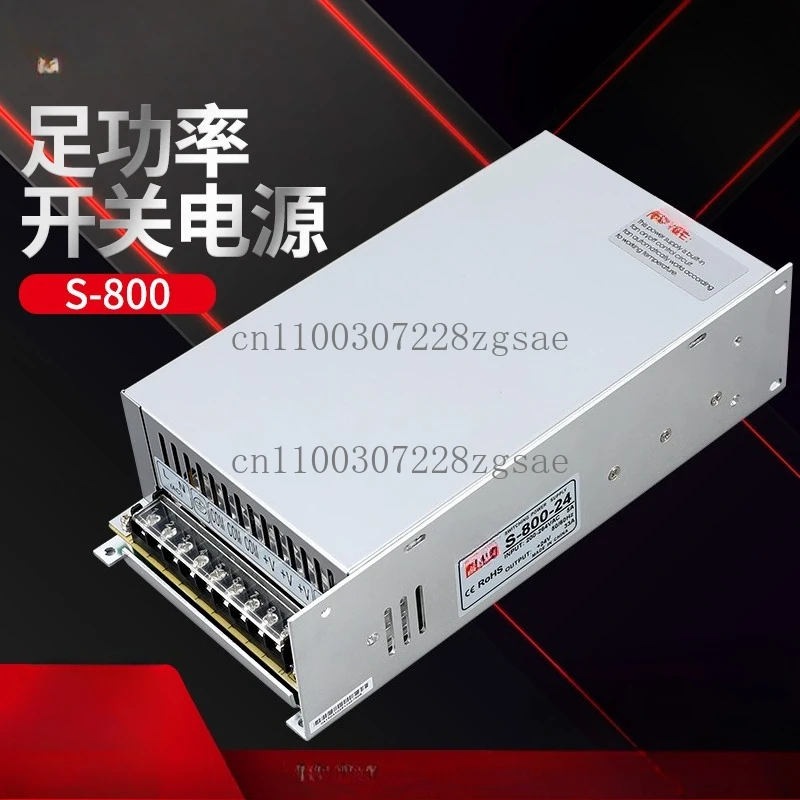 

Импульсный источник питания S-800W/720W24V33A30A 12 В 220 В до 48 В постоянного тока высокой мощности