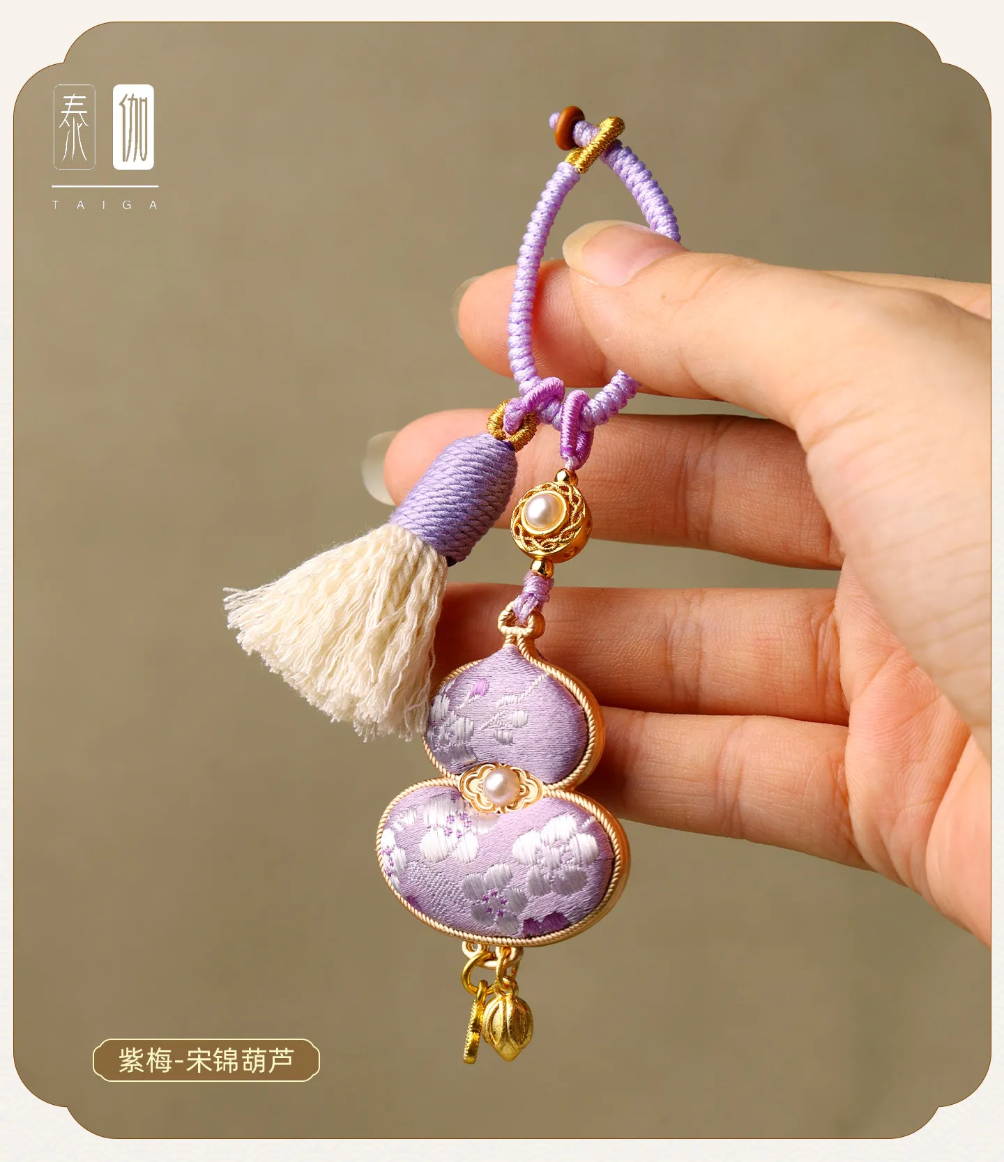 Intangible Cultural Heritage Handmade Song Jin Double-sided Gourd Pendant Bag Hanging Keychain National Style Hanfu Accessories