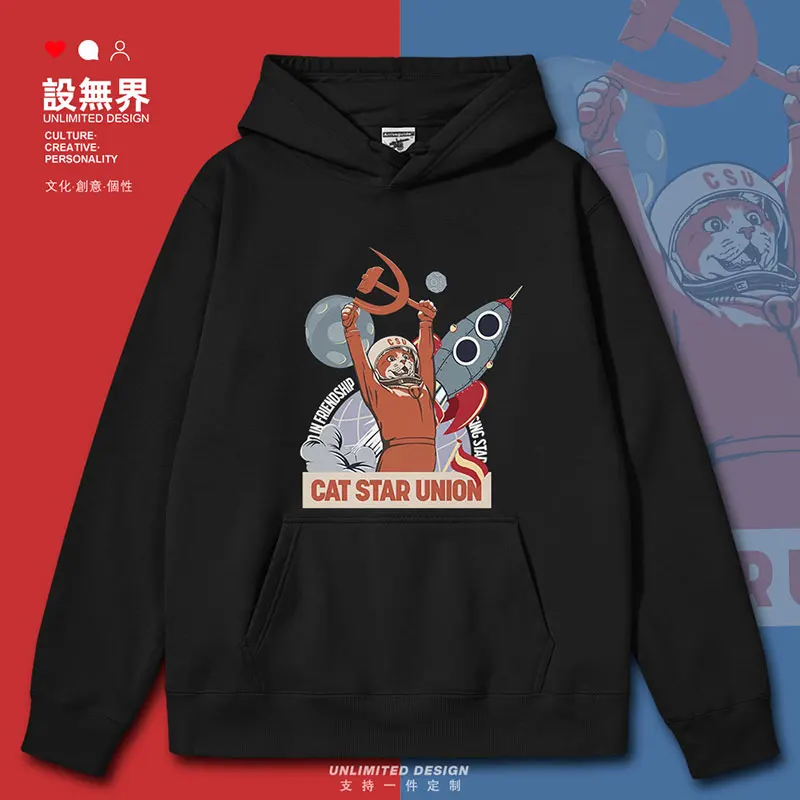 Soviet CCCP cartoon parodies astronaut space cat mens hoodies long sleeve sporting crewneck sweatshirt autumn winter clothes