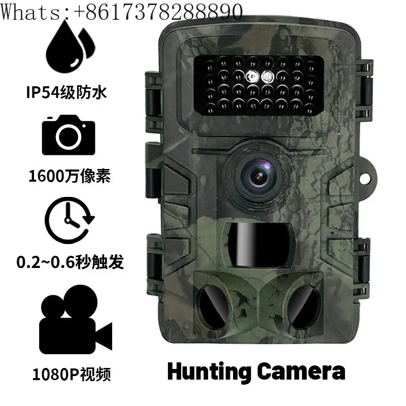 HD IR Hunting Camera, Animal Camera, Security Monitoring, 3 PIR Sensors, 36MP Photography