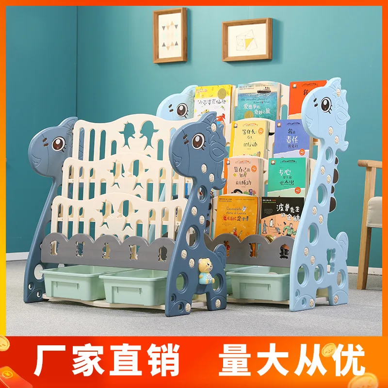 

Plastic Kids Bookshelf Toy Storage Rack Simple Home Floor Standing Baby Book Organizer