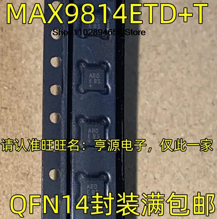 5 pezzi MAX9814ETD + T ABD QFN14