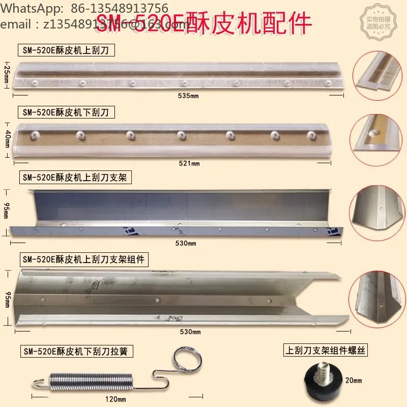 SM-520E Pastry Sheeter Accessories, Top and Bottom Scrapers, Welded Frame and Extension Spring for Dough Rolling Machine
