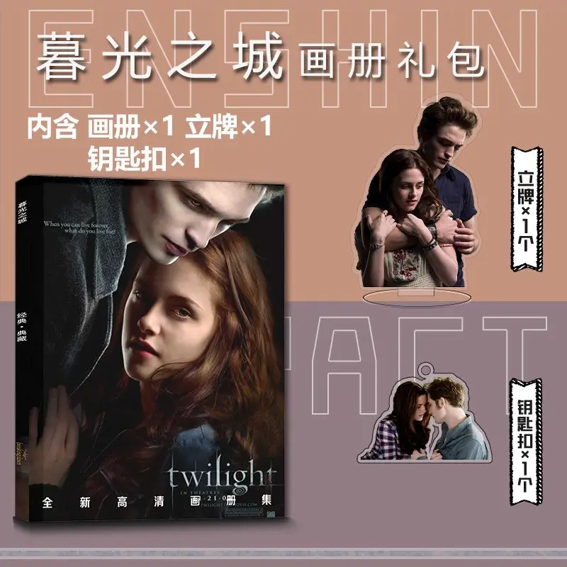 Twilight Art Collection Book Illustrations Album Characters Card Badge Stand card Poster