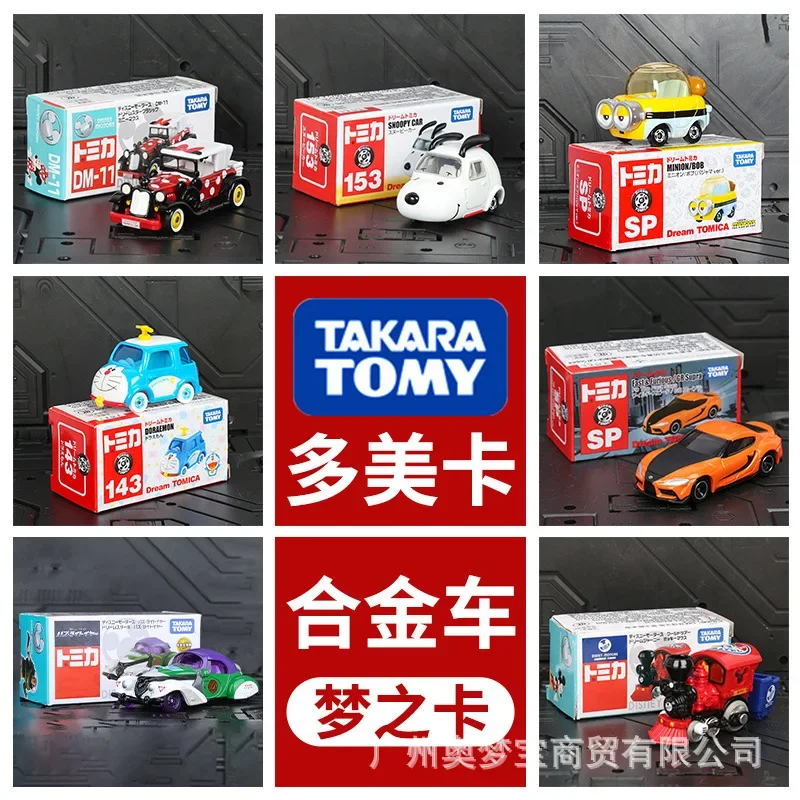 Takara Tomica Audi R8 1/64 Mini odlewany zabawkowy model samochodu ze stopu metalowy samochód sportowy do prezenty dla dzieci w w różnym stylu