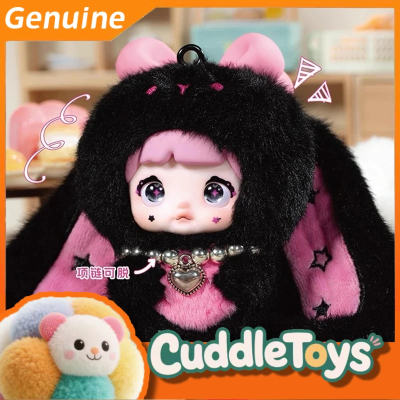 

Оригинальные куклы серии Nommi Sweet Bunny, слепая коробка, плюшевые куклы, брелок, декоративные фигурки