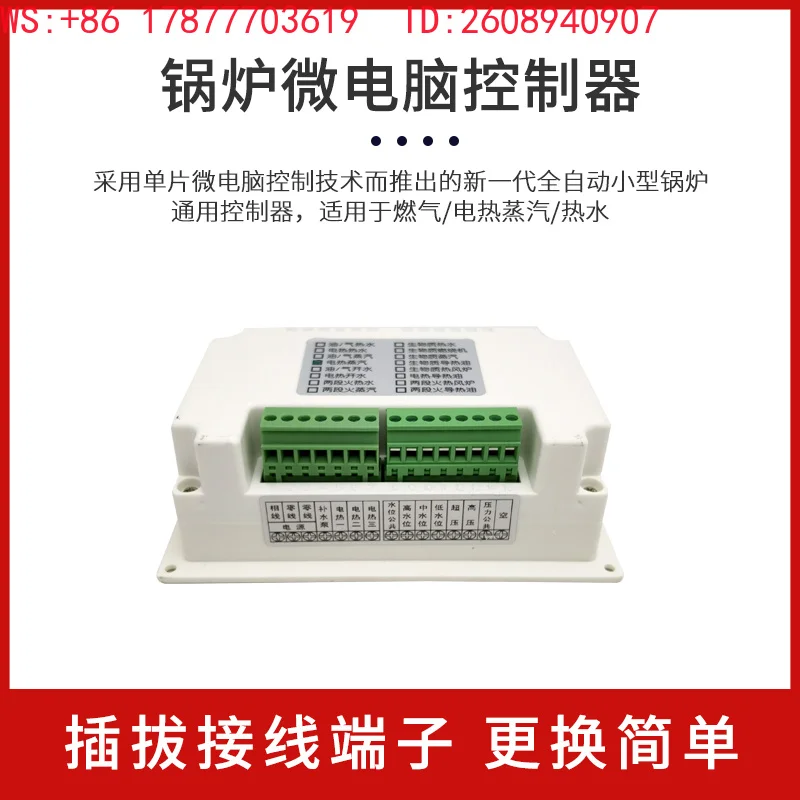 Microcomputer Boiler Controller GK770 Electric Steam 2.4-inch