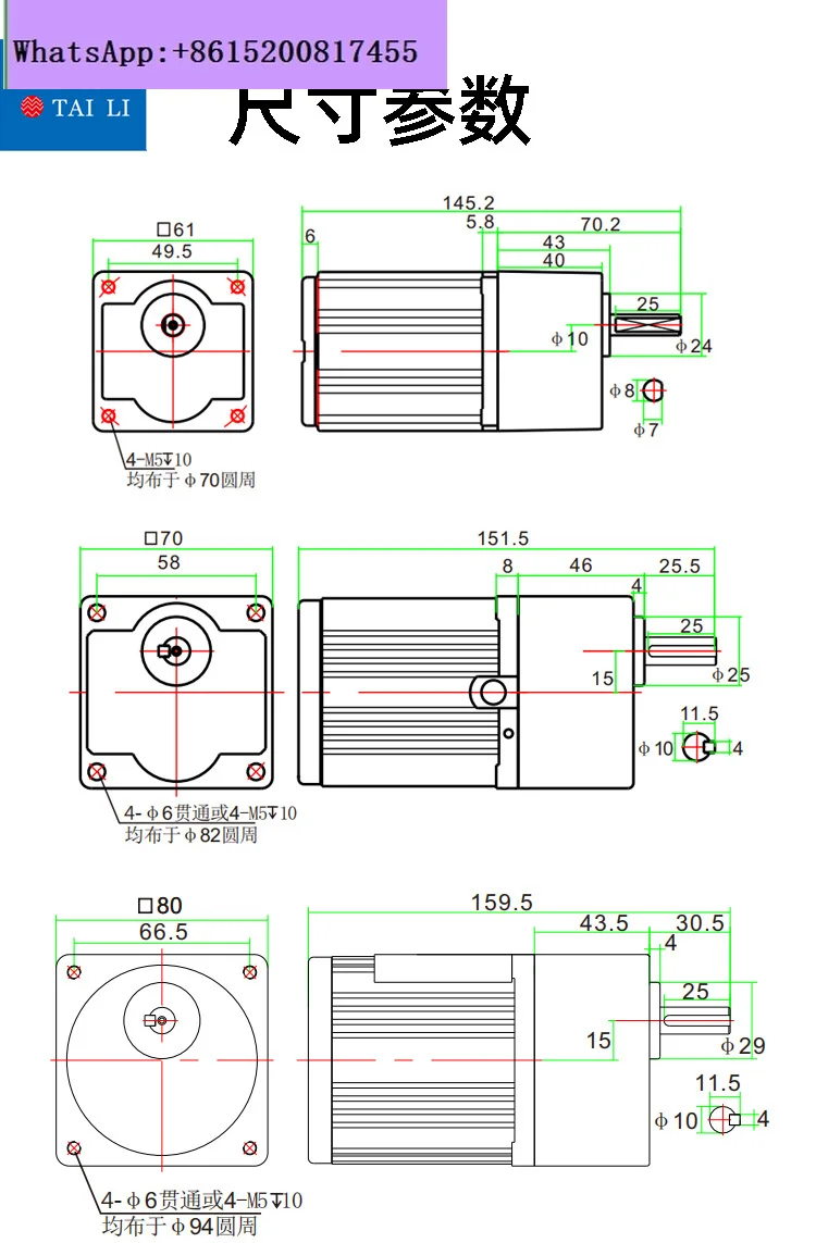 Gear reducer 2/3/4/5GN/6/7GU3-300K series micro speed motor tooth box
