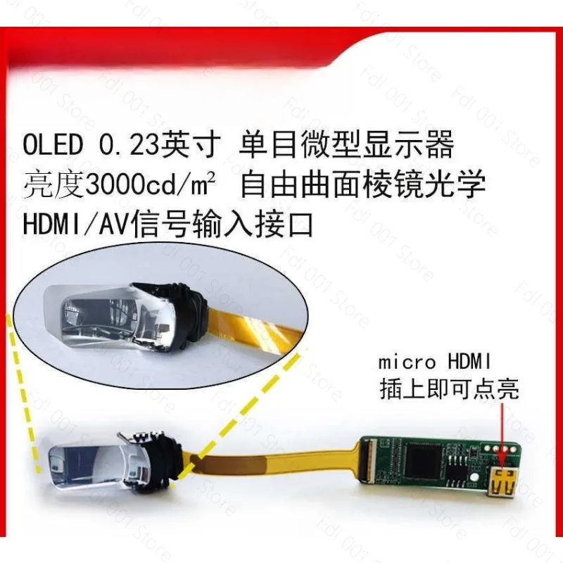 Helmet HUD Head-up Display, Cycling Goggles Headset Navigation Display, for ECX336C High Brightness Module