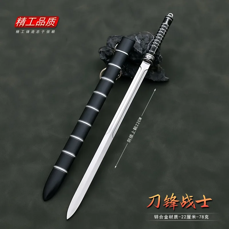 Modèle d'armes périphériques de jeu d'anime de lame: épée du roi fantôme 22cm, accessoire tout en métal et ornement de couteau, ouvre-lettre non coupé