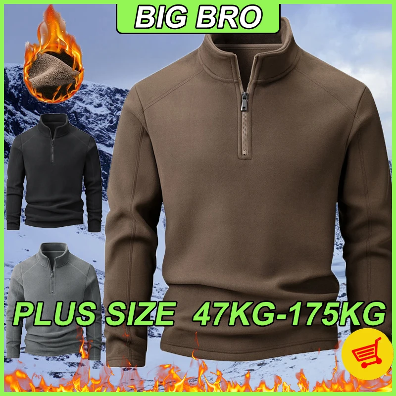 

Plus Velvet Sweatshirt Men's L-9XL Big Size Winter Polar Fleece Stand-up Collar Zipper Sports Sweater Oversized Solid Color Coat