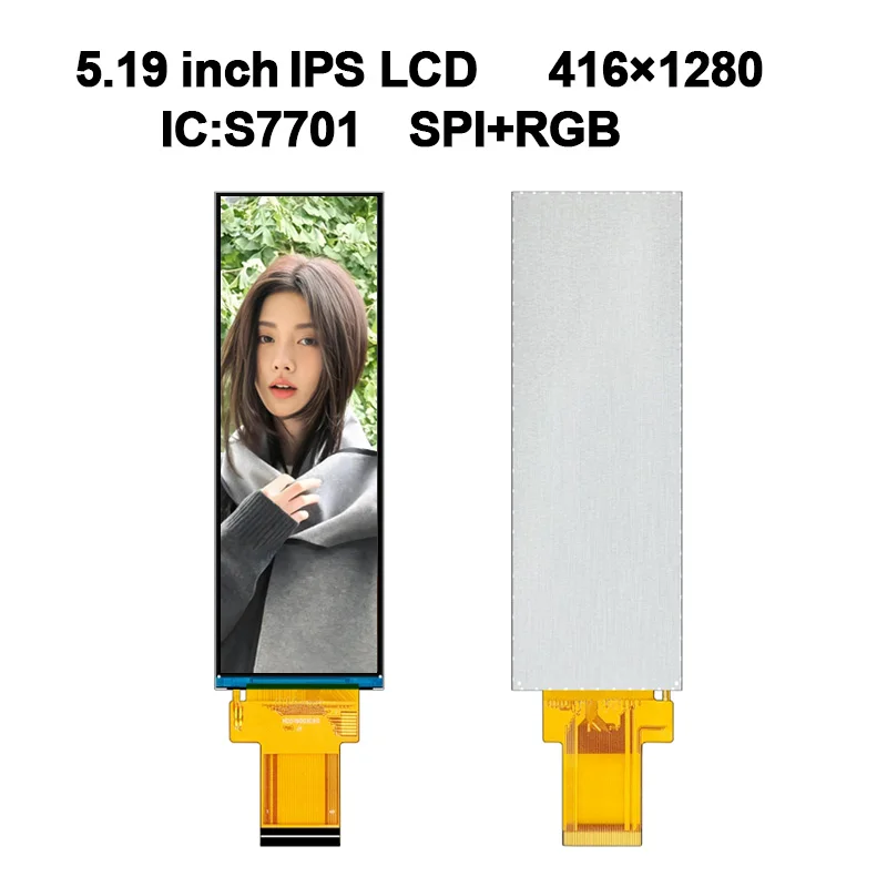5.19 inch 500 Brightness TFT display screen 5.2 inch Vertical Screen 40pin RGB Interface for Long Bar Screen wiith HDMI Board
