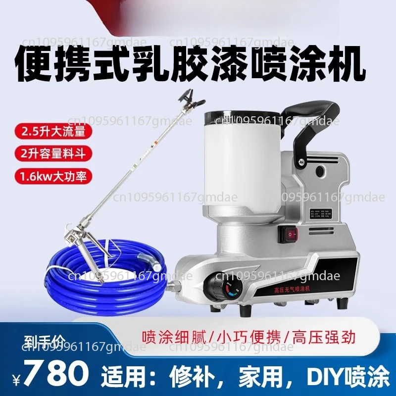 Convenient Electric High-pressure Airless Spray Gun H650 (110V)