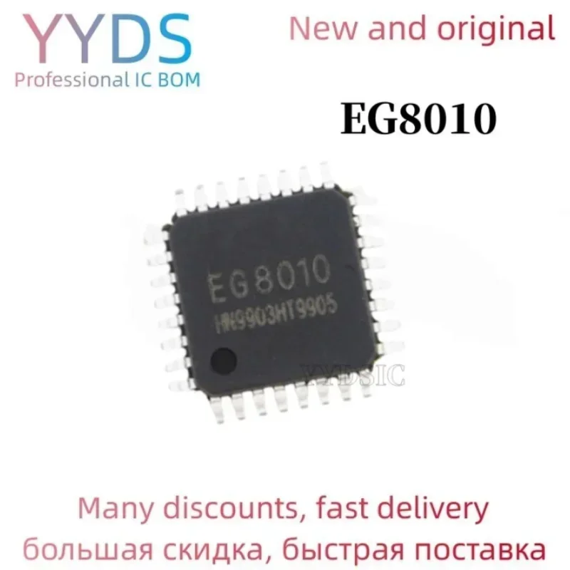 

10 шт. EG8010 LQFP32 8010 QFP-32 новый оригинал на складе