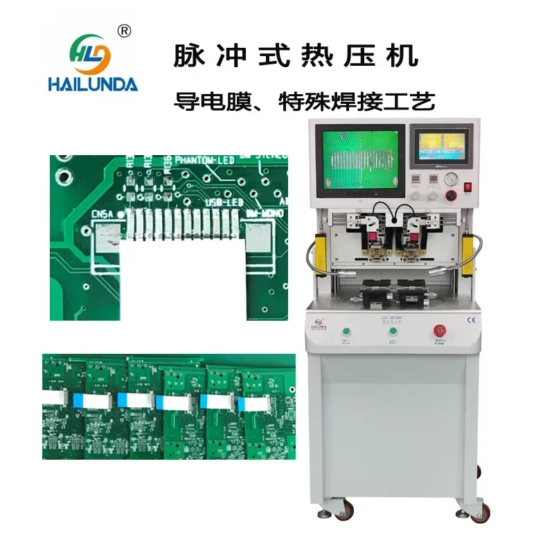 Car Communication PCB Board Welding FPC Soft Volleyball Dual-Station Rotating Pulse Hot Press Floating Machine MX300