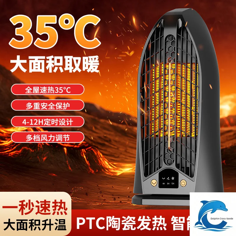 PTC Space Heater Large Area Coverage Quiet Portable Fan Heater Energy Saving for Home Bedroom Living Room Indoor