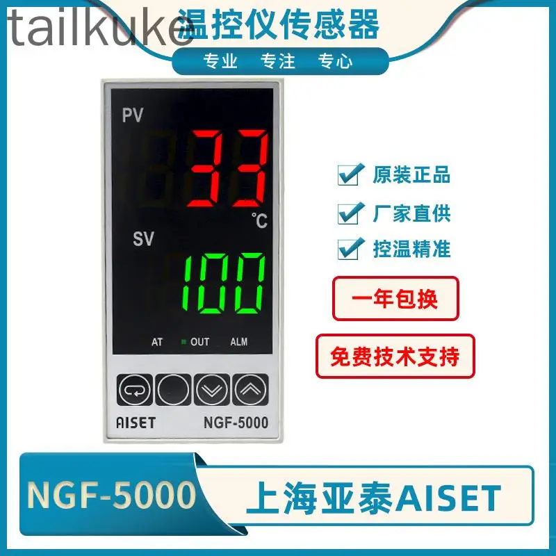 

NGF-5000 High-precision NGF-5411-1/NGF-5441 Temperature Controller NGF-5411V-1