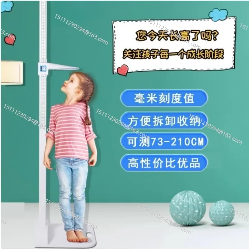 

Mechanical Height Measuring Instrument Height Ruler for Physical Examination