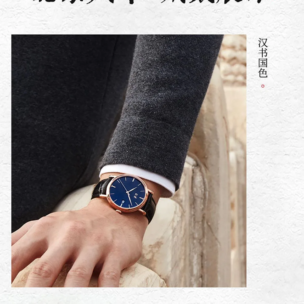 Beijing Watch watches men wrist automatic watch men swiss movement watch fashion watch classic watch special watch leather strap