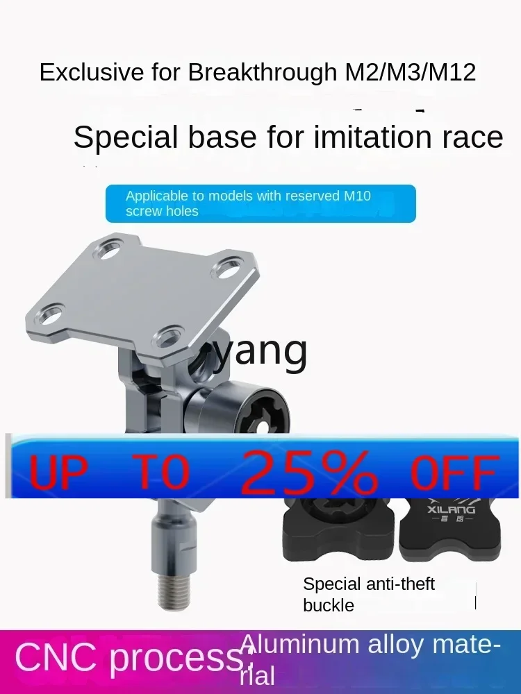 

CX Motorcycle Recorder ADV Windshield Crossbar Pipe Clamp 12-24MM Anti-Race Bracket