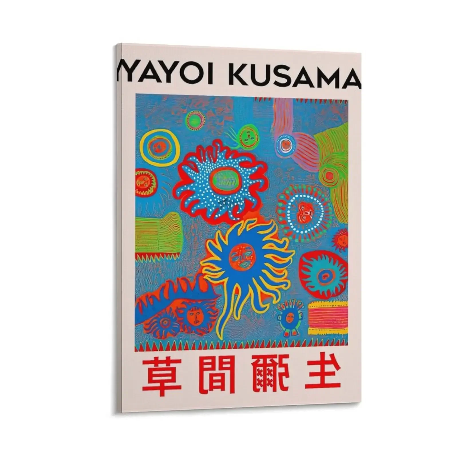 

Yayoi Kusama Bacteria Canvas Painting Decoration for home vintage home decor office decoration japanese room decor