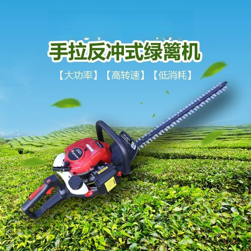 Hedge trimmer  edge trimmer  garden trimmer  machine pruning shears landscaping trimming